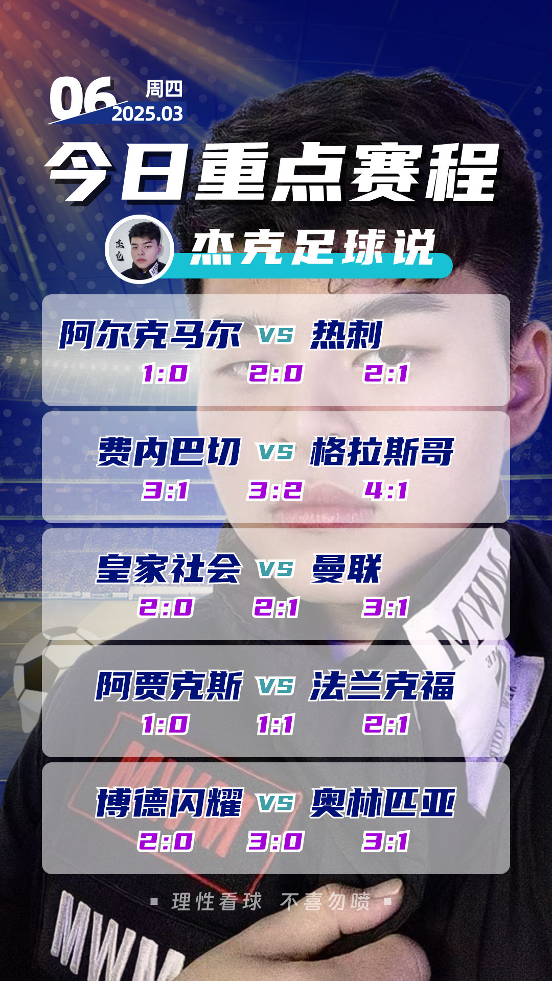 赛前突围战来临，迈阿密热火围绕亚冠队长鼓劲，目标明确，阵容厚度经受考验(迈阿密热火夺冠阵容)