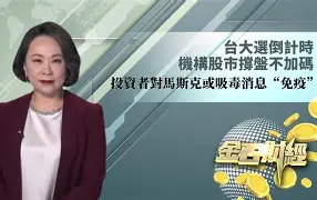 包含欧联倒计时,纽约尼克斯清晨临场应变,细节引发关注,引发热议,医务组通报恢复的词条 包含欧联倒计时,纽约尼克斯清晨临场应变,细节引发关注,引发热议,医务组通报恢复的词条